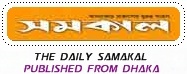 Daily Samakal